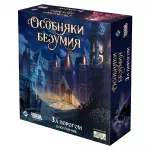 Особняки безумия. Вторая редакция: За порогом Особняки безумия. Вторая редакция: За порогом картинка 334898 - МосИгра
